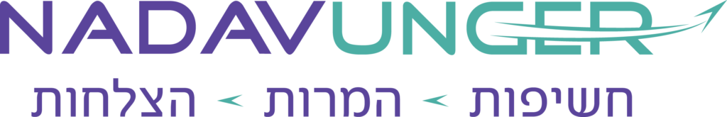 נדב אונגר בניה וקידום אתרים חשיפות > המרות > הצלחות!