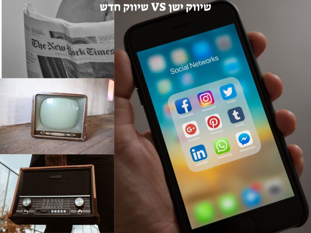 פלטפורמות בשיווק באינטרנט
